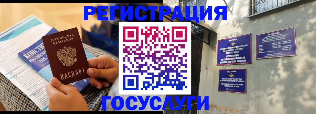 регистрация для дет. сада в Шахтах