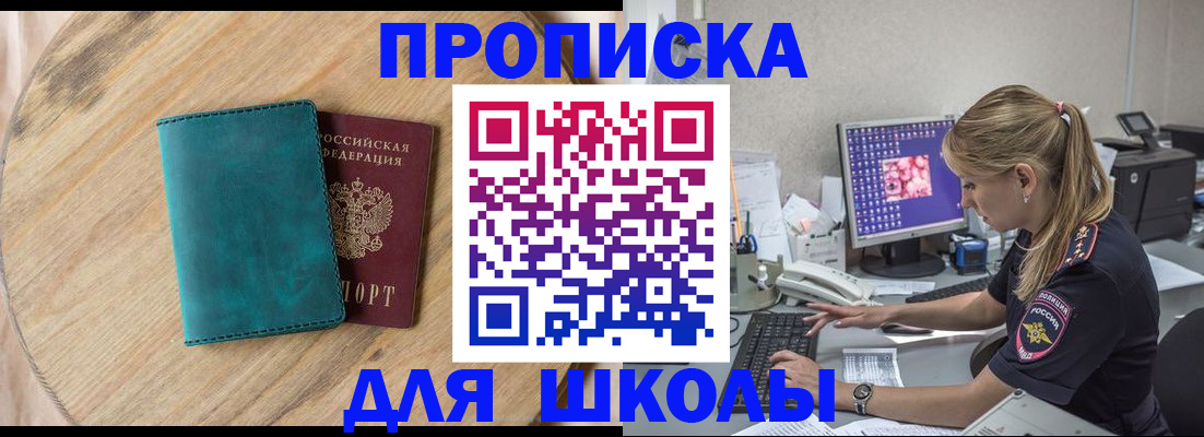 форма 3 в Шахтах